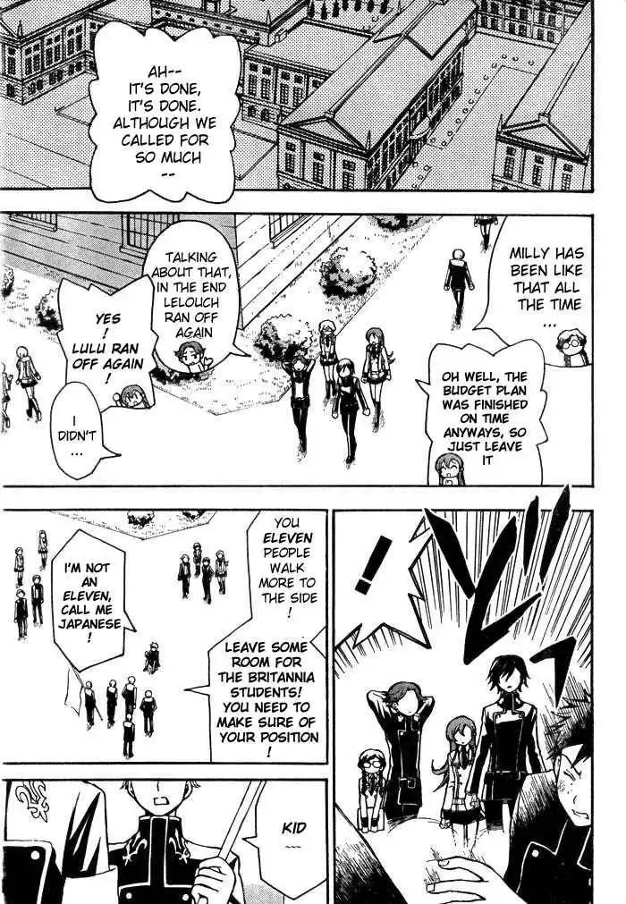 Code Geass: Lelouch of the Rebellion Chapter 2 18